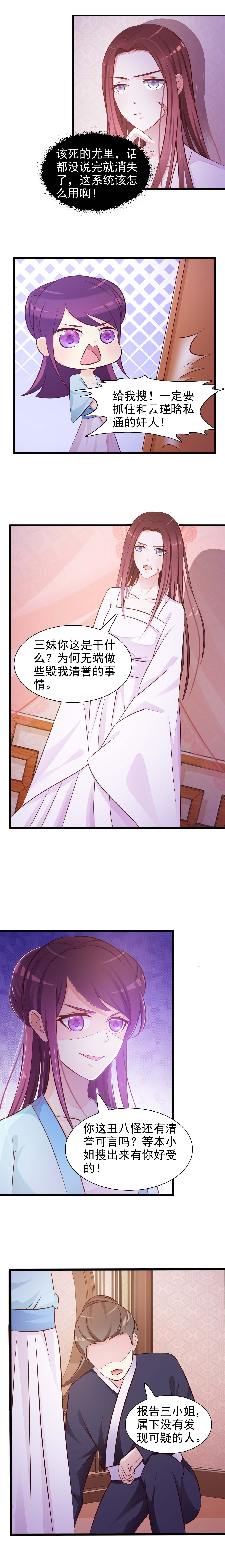 第三章【收费】