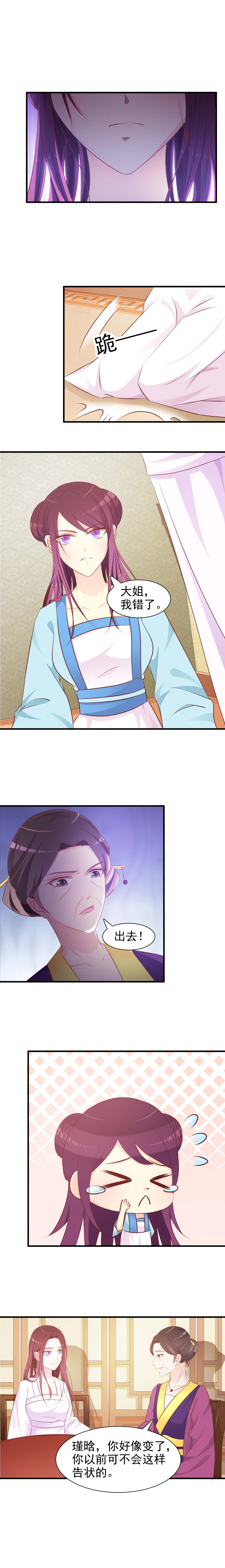 第四章【收费】